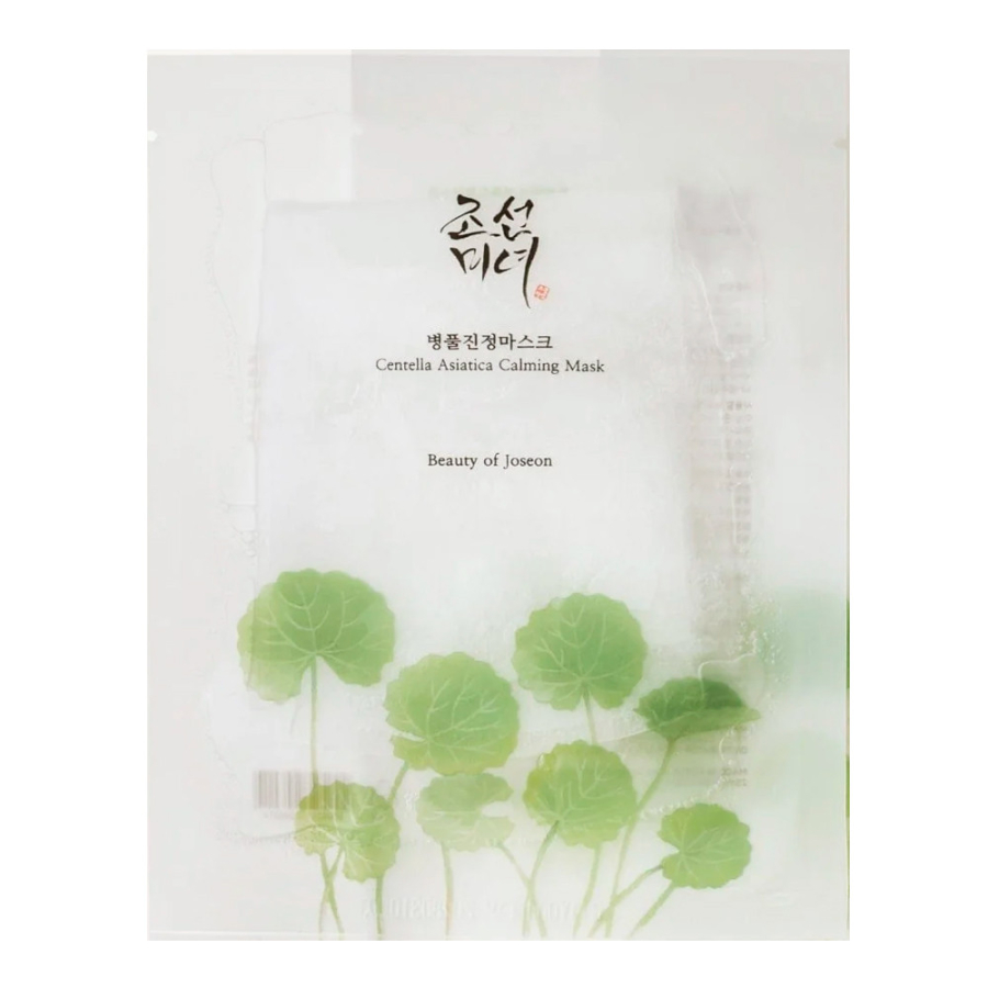 centella-asiatica-calming-mask-beruhigende-gesichtsmaske