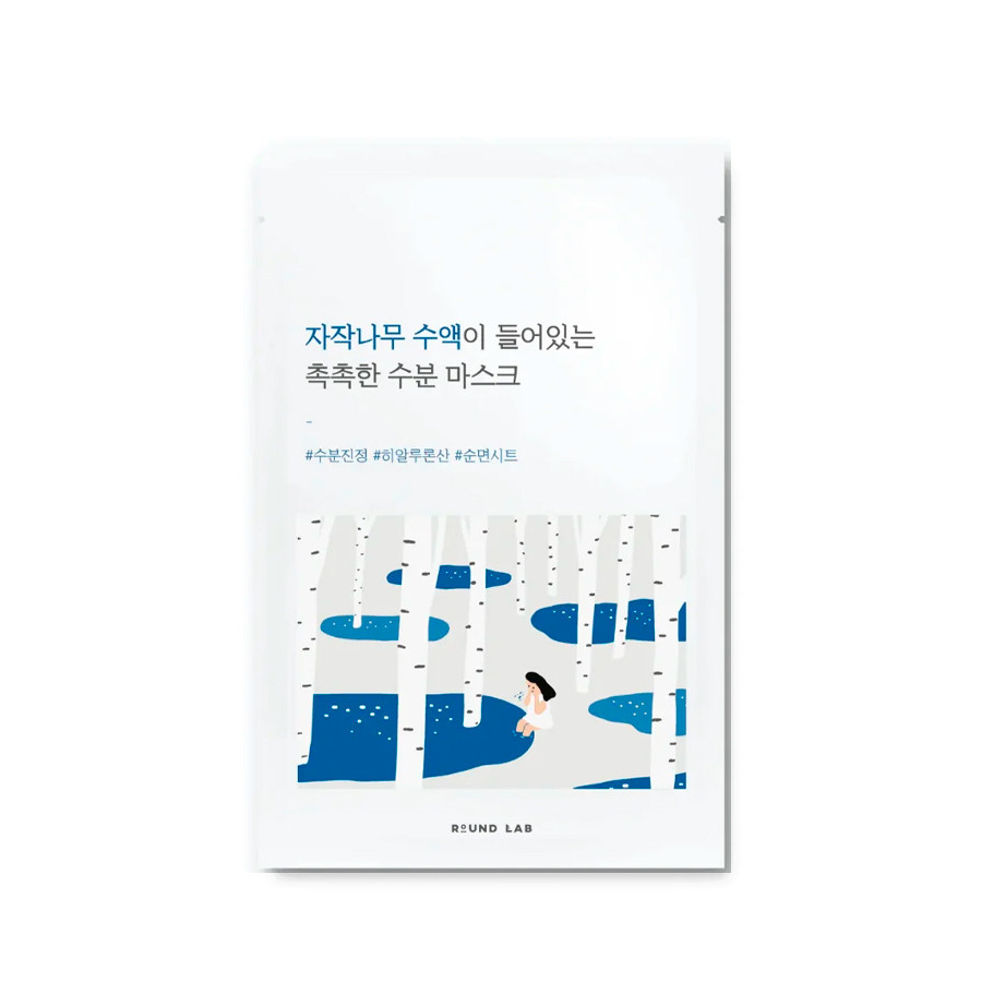 birch-moisturizing-sheet-mask-mascara-facial-hidratante birch-moisturizing-sheet-mask-mascara-facial-hidratante