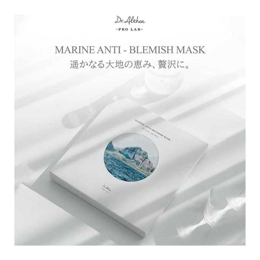 marine-anti-blemish-mask-mascarilla-facial-anti-imperfecciones